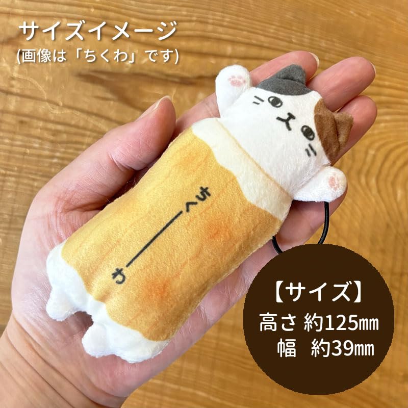 Amazon.co.jp: 【のびねこ 箱根寄木細工】よせーぎ 箱根限定 寄木