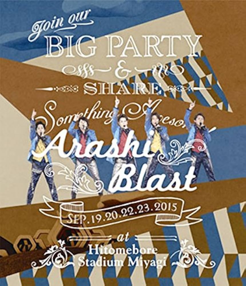 Amazon.co.jp: ARASHI BLAST in Miyagi(通常仕様) : 嵐: DVD