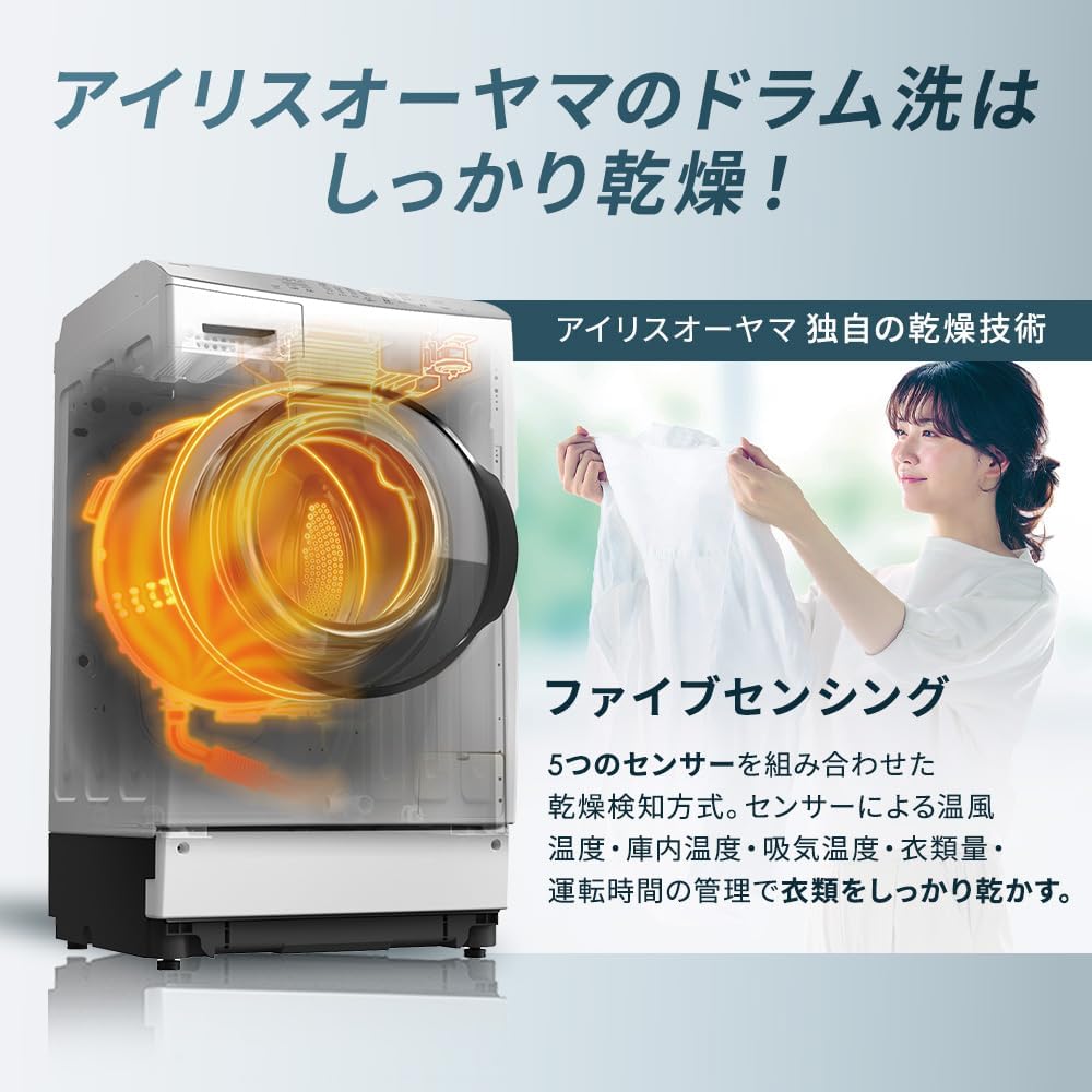 Amazon | アイリスオーヤマ ドラム式洗濯機 CDK832-W | アイリス