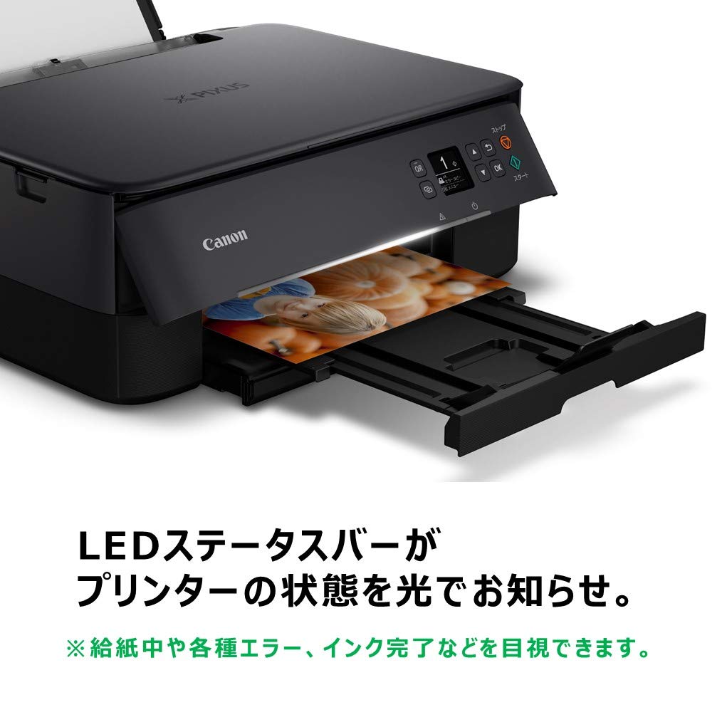 Amazon.co.jp: Canon プリンター A4インクジェット複合機 PIXUS TS5330