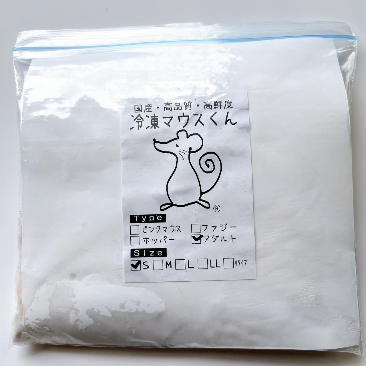 Amazon | 国産冷凍マウス (アダルトS/14g 10匹入り) 爬虫類 餌 猛禽類
