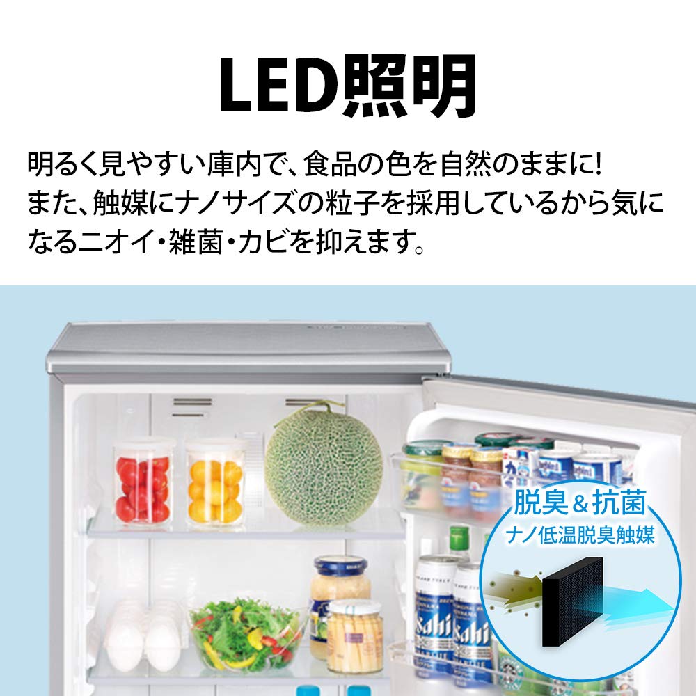 Amazon.co.jp: シャープ SHARP 冷蔵庫(幅48.0cm) 167L つけかえどっち