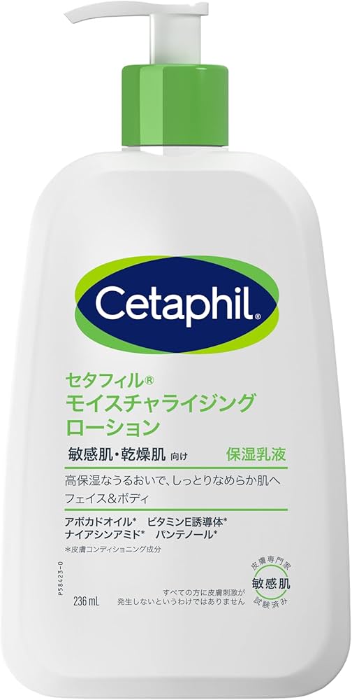Amazon | セタフィル® モイスチャライジング ローション 236mL