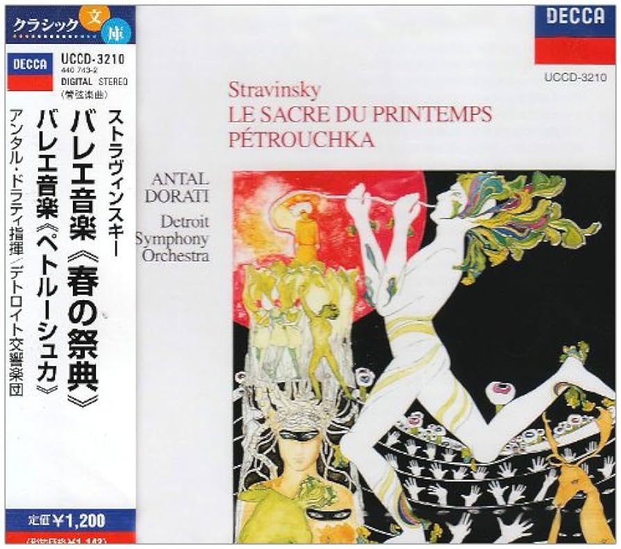 Amazon.co.jp: ストラヴィンスキー:春の祭典: ミュージック