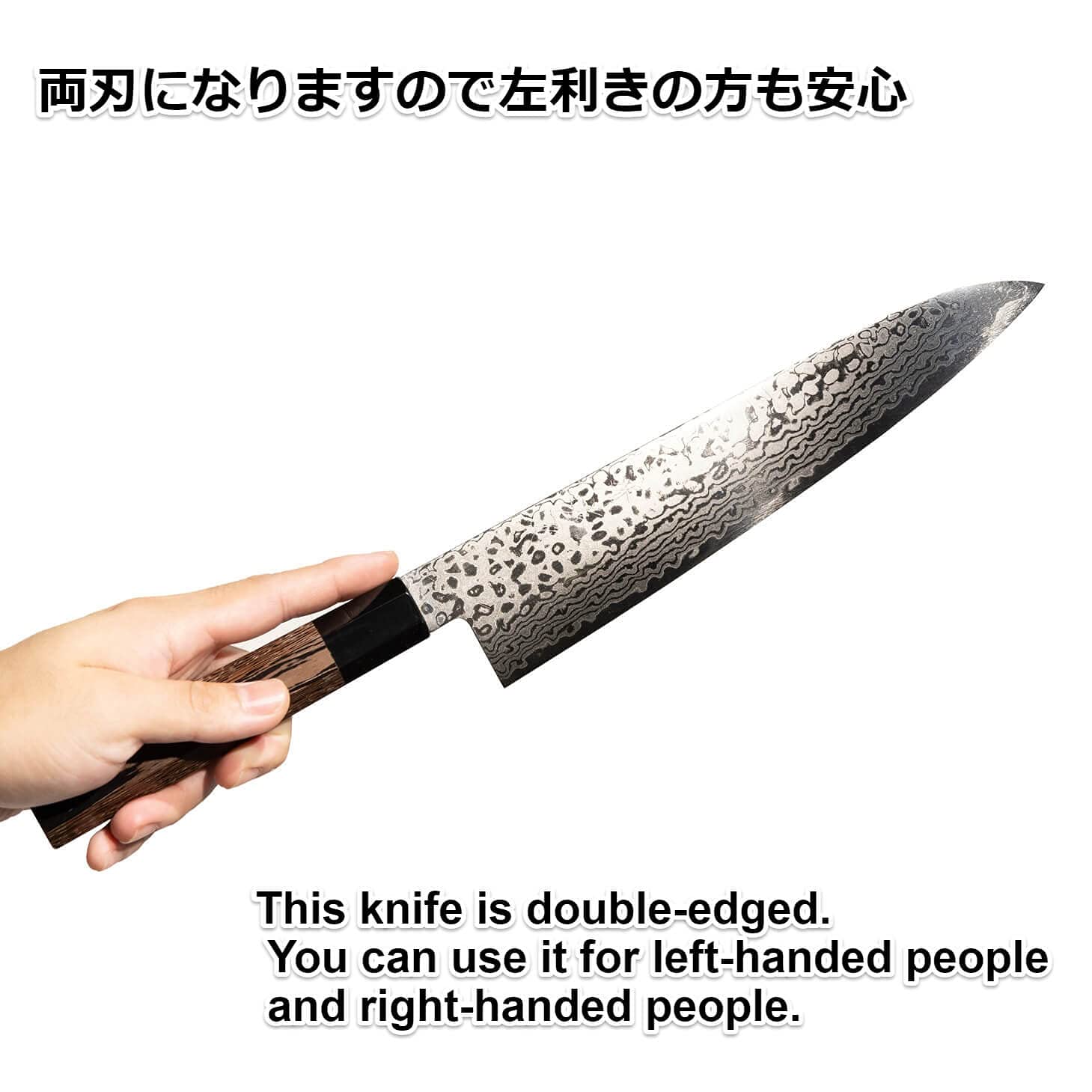 Amazon | 堺孝行 プレミアム・ダマスカス包丁 銀河 ZA18鋼 和牛刀