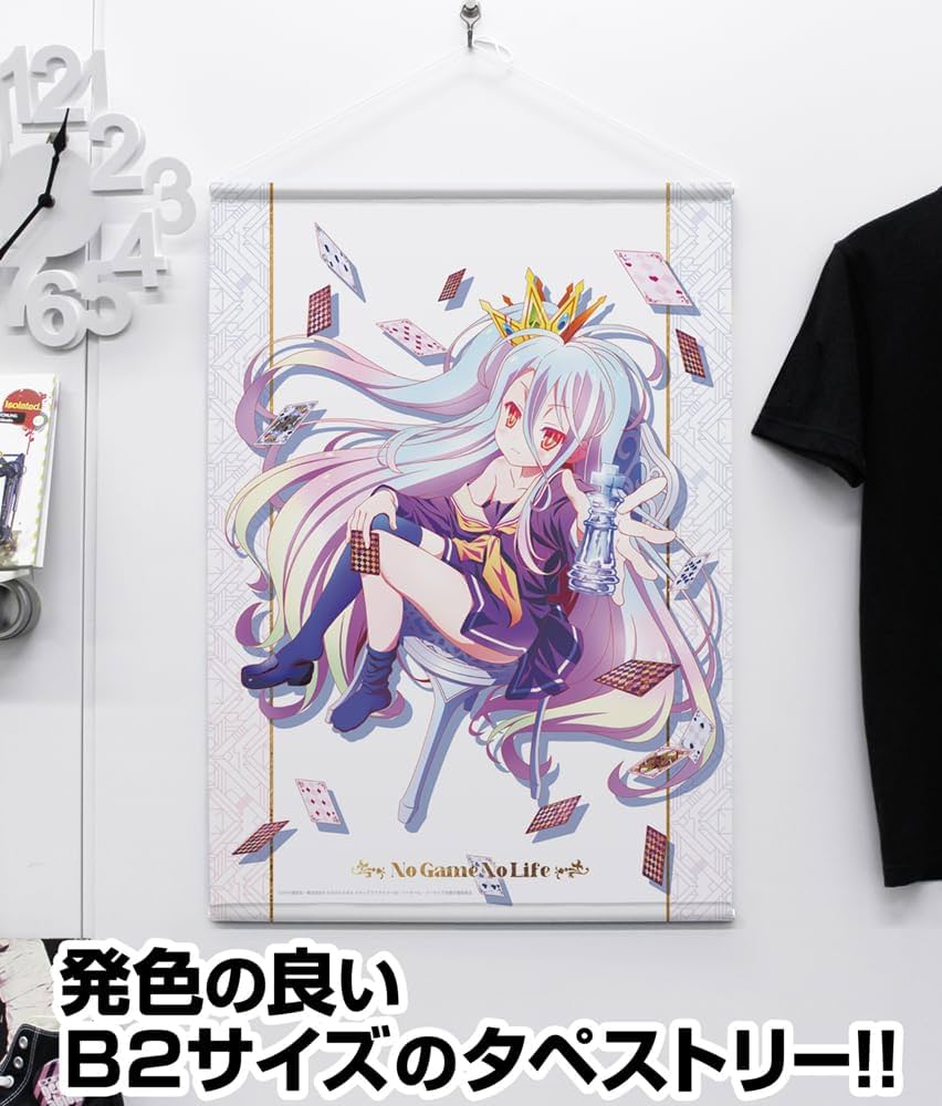 Amazon.co.jp: 【公式】二次元コスパ ノーゲーム・ノーライフ 「白」B2