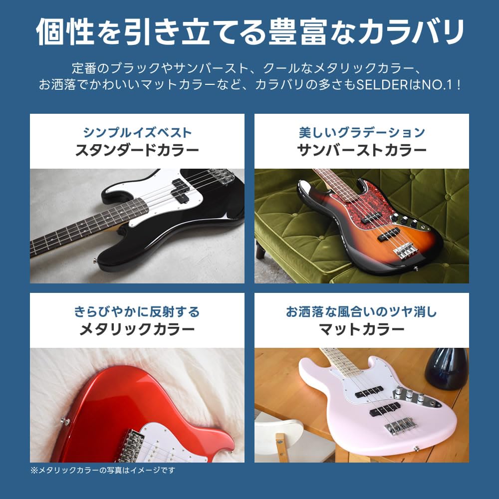 Amazon | SELDER セルダー エレキベース ジャズベースタイプ JB-30/SB