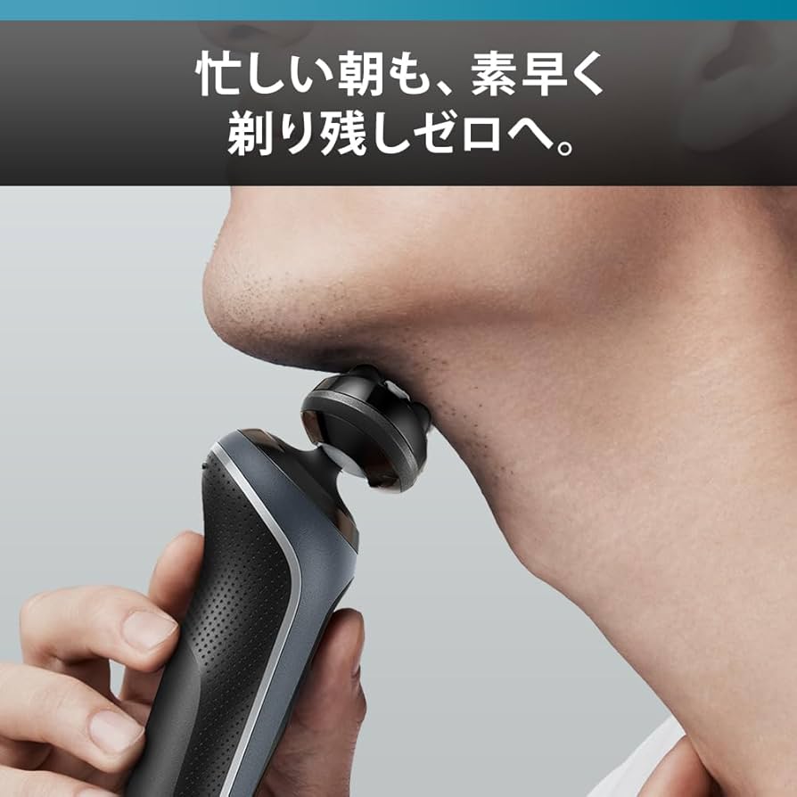 Amazon.co.jp: ブラウン 電気シェーバー シリーズ5 電動 髭剃り メンズ