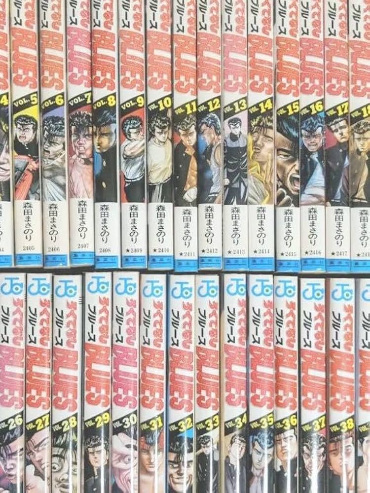 Amazon.co.jp: 全巻 コミック セット 漫画 ろくでなしブルース 全巻 1