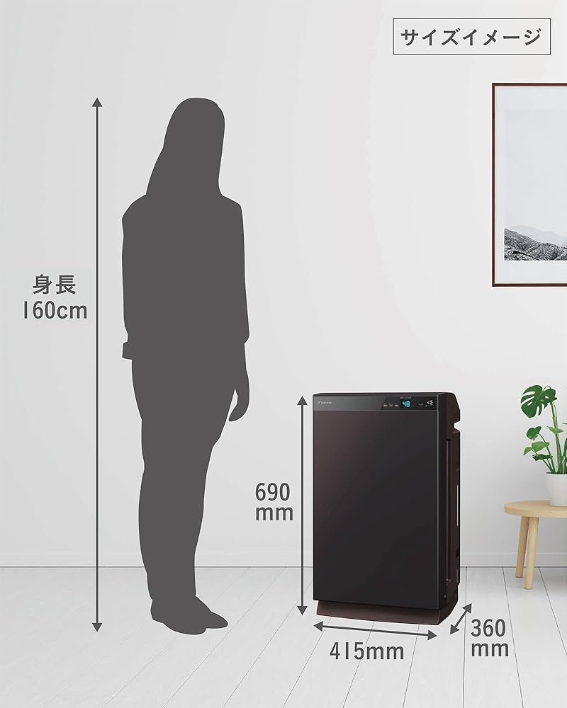 Amazon | ダイキン【お部屋のダニ・カビ対策】除湿 加湿 空気清浄機