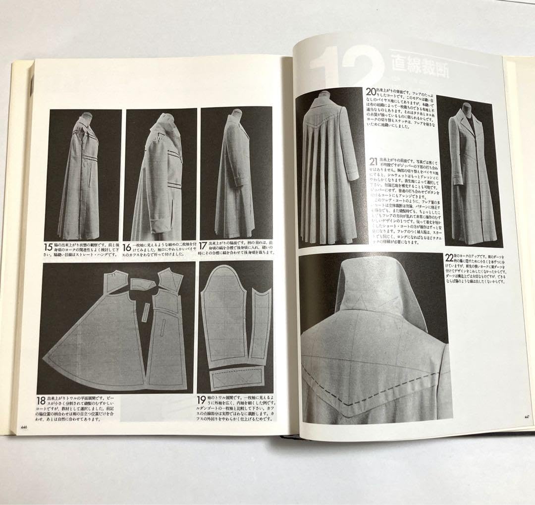 Amazon.co.jp: 近藤れん子の立体裁断と基礎知識 モードエモード社