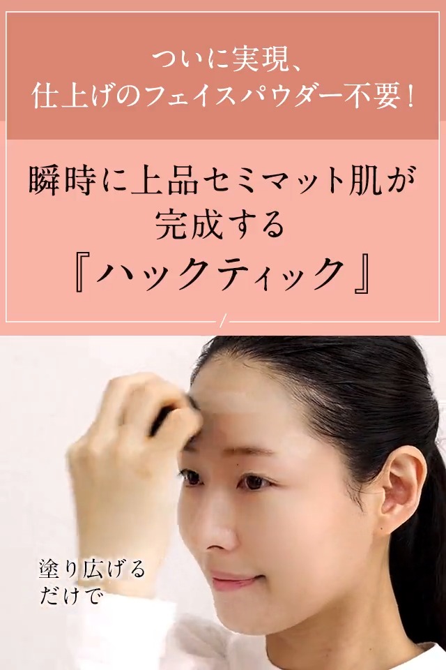 Amazon | 北の快適工房『ハックティック』2個セット | 北の快適工房