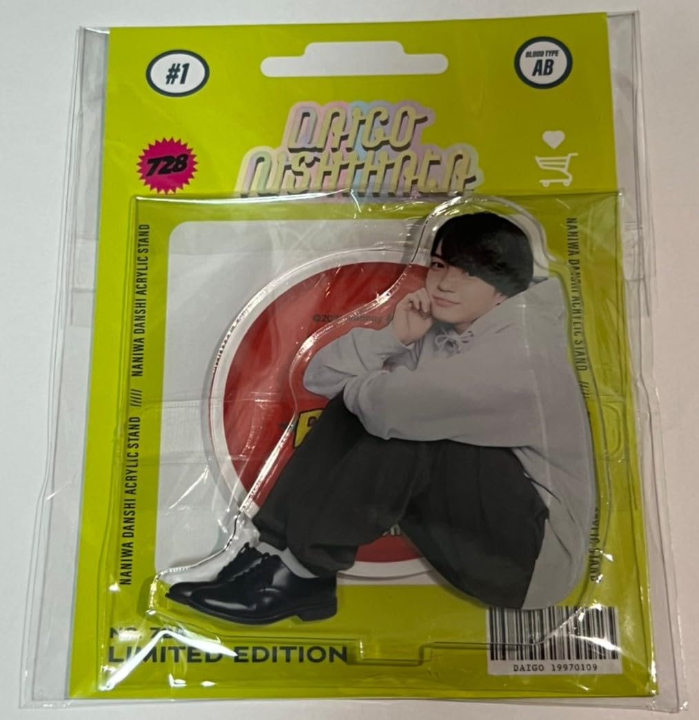 Amazon.co.jp: なにわ男子 西畑大吾 アクリルスタンド LIVE TOUR 2023