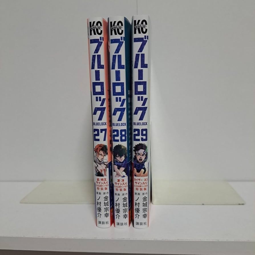 Amazon.co.jp: ブルーロック 27巻 28巻 29巻 最新刊 3冊セット 漫画