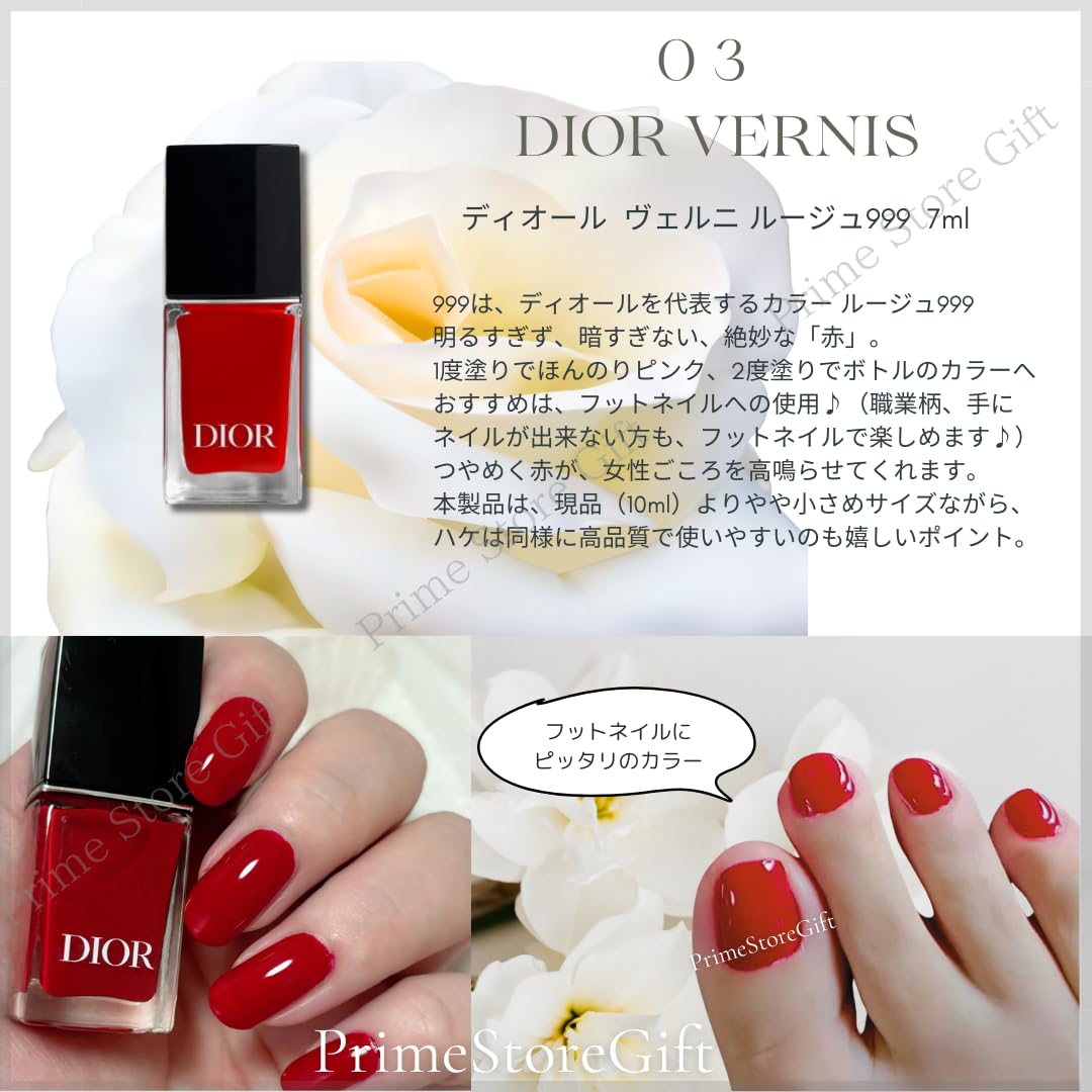Amazon | 【ラッピング済み・正規品】DIOR ディオール アディクト