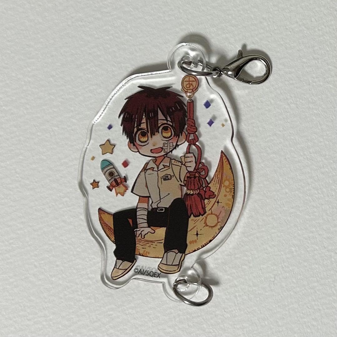 Amazon.co.jp: 地縛少年花子くん つかまりんこ アクキー アクリル