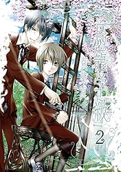 Amazon.co.jp: 鳥籠学級 1巻 (デジタル版Gファンタジーコミックス