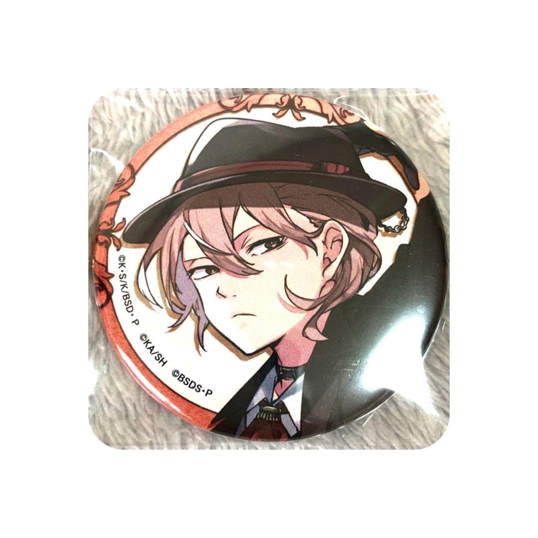 いっしょ寝シーツ 特典 缶バッジ 中也 文豪ストレイドッグス 非売品