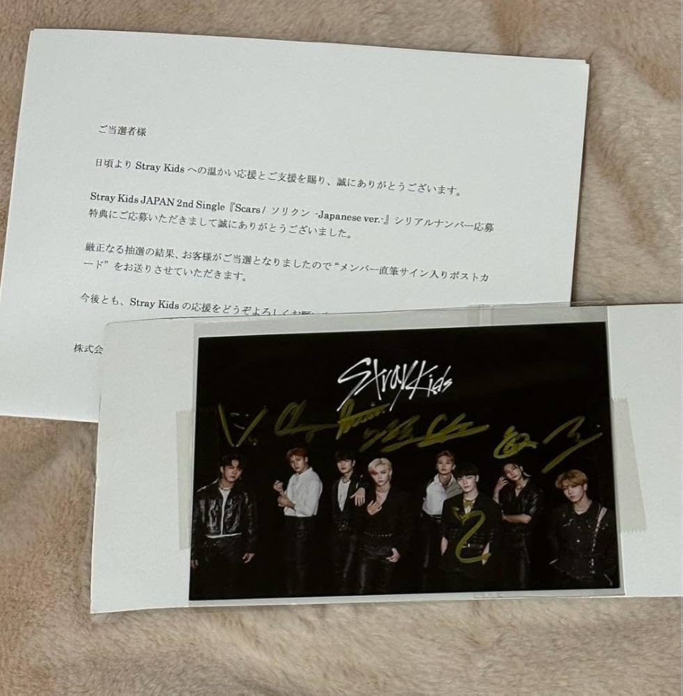Amazon.co.jp: straykidsソリクン メンバー 直筆 サイン入り ポスト