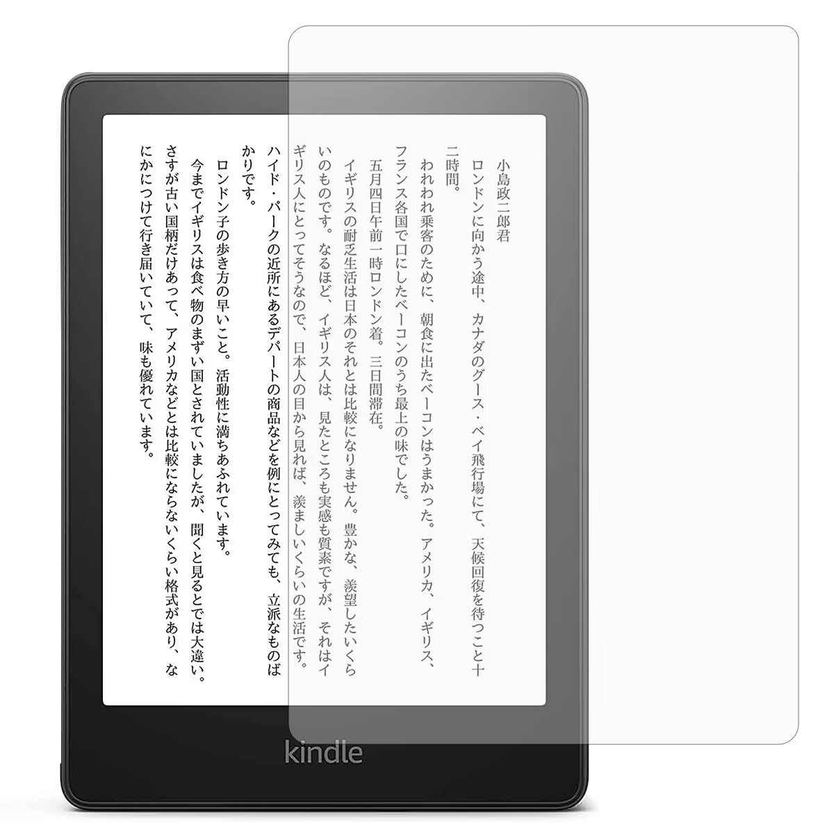 Amazon.co.jp: Kindle Paperwhite 第11世代 2021年発売モデル用 の