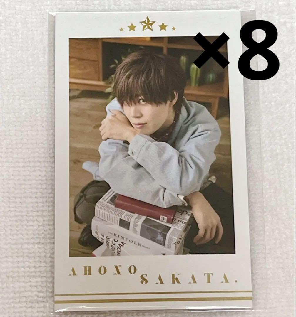 Amazon.co.jp: あほの坂田 となりの坂田 坂田くじ E賞 チェキ風カード