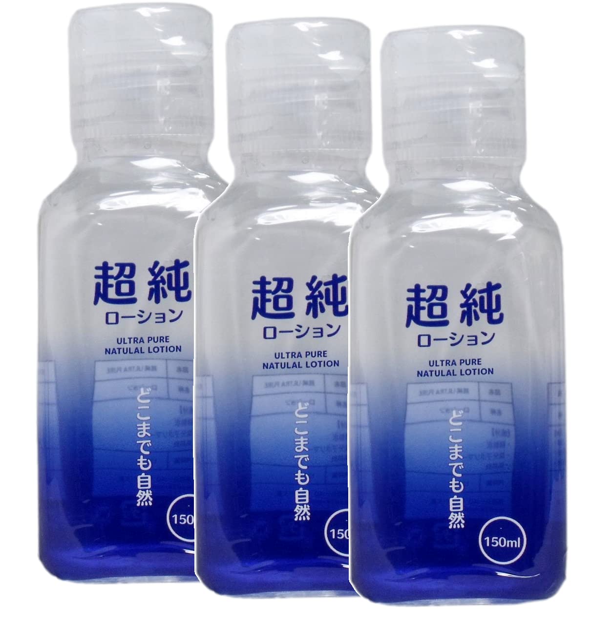 Amazon | ワールド工芸 超純ローション ウルトラピュア 150mlx3個