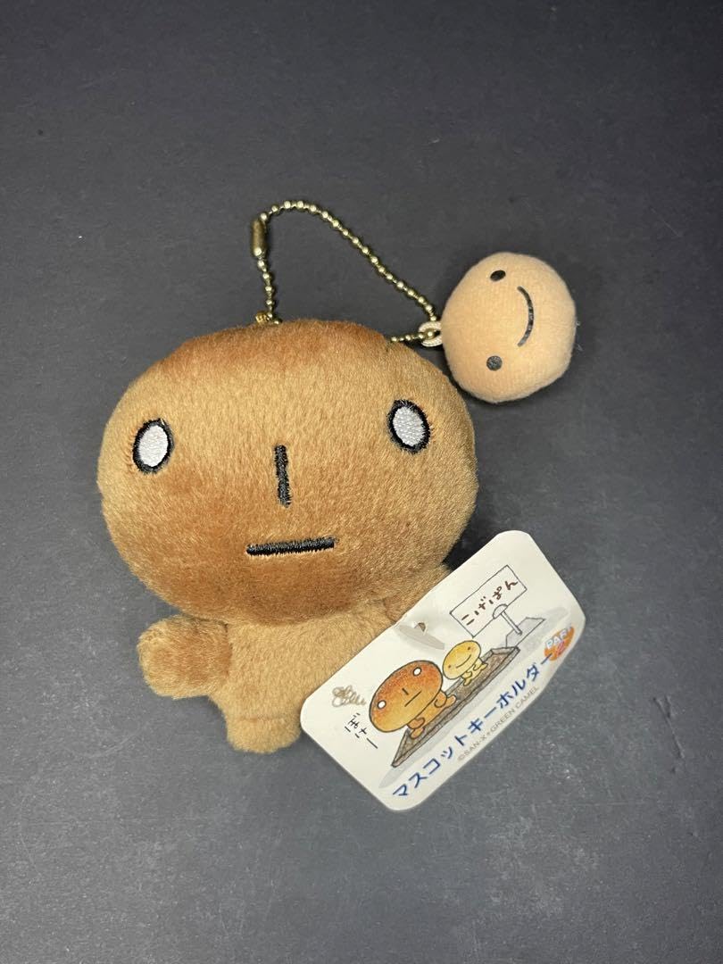 Amazon.co.jp: こげぱん マスコット キーホルダー サンエックス タグ