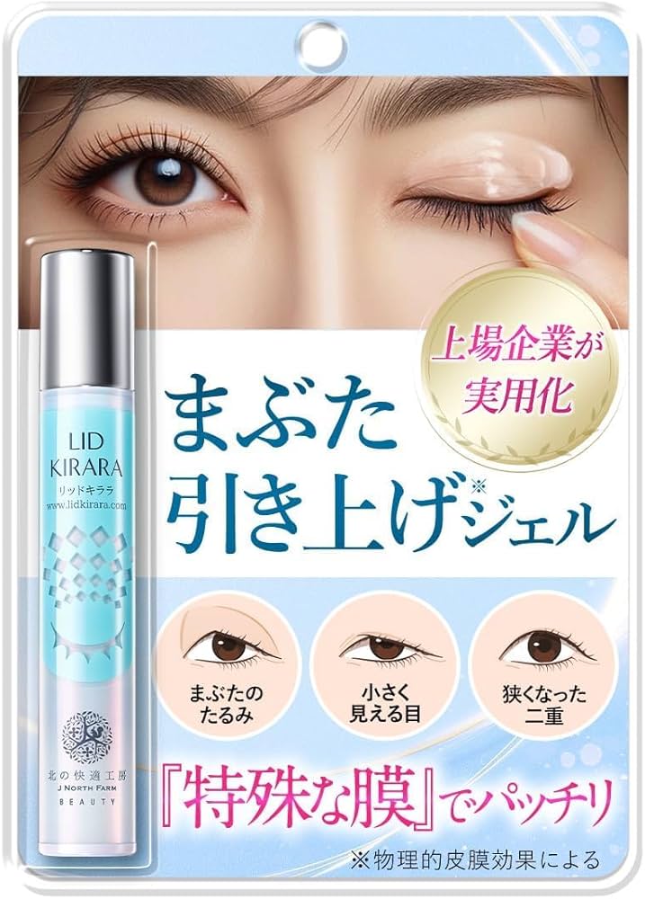 新品未開封✨️リッドキララ まぶた用アイケアジェル 5本セット Amazon