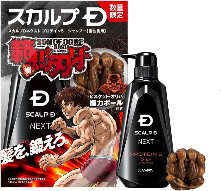 Amazon | スカルプDネクスト プロテイン5 スカルプシャンプー