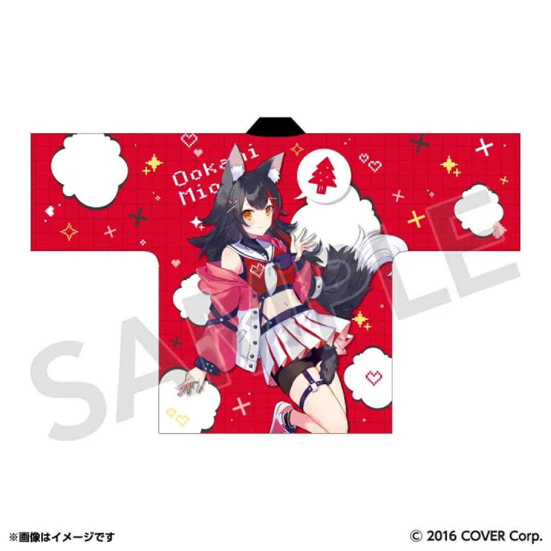 Amazon.co.jp: 超超超超ゲーマーズ 大神ミオ 法被 ホ ライブ : おもちゃ