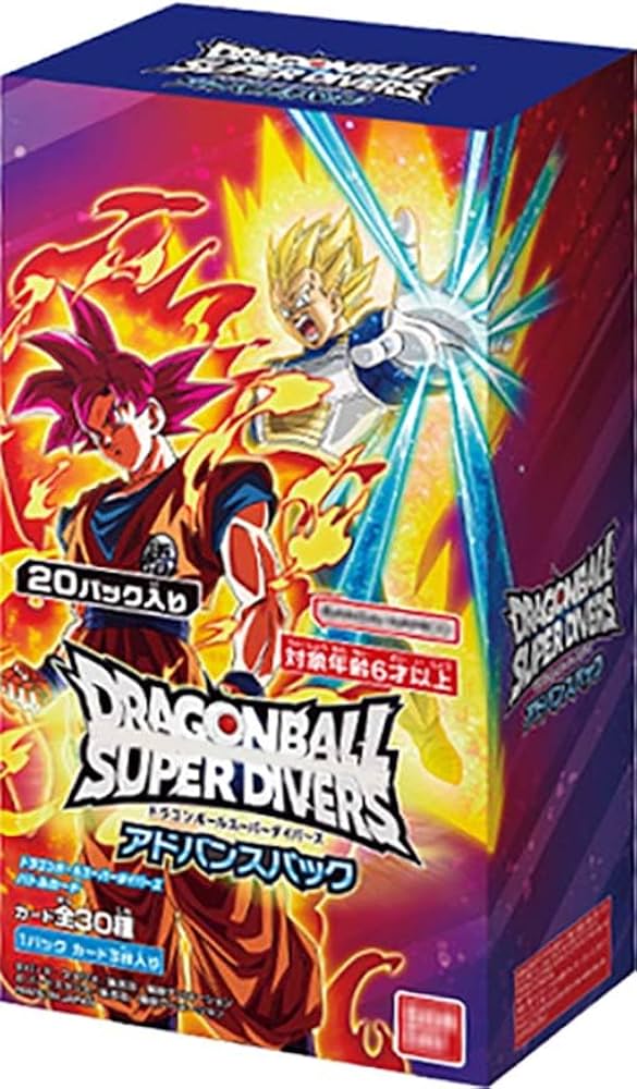 Amazon.co.jp: 【未開封BOX】ドラ ゴンボールスーパーダイバーズ