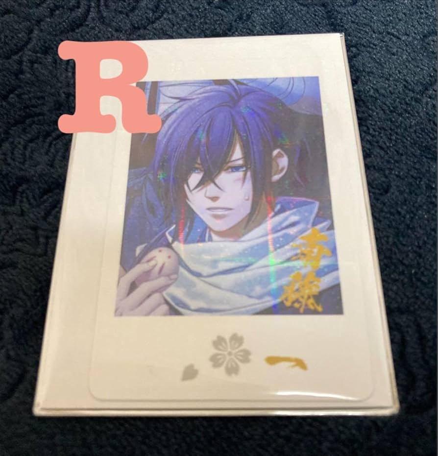 Amazon.co.jp: オトメイト AGF イラストカードくじ 薄桜鬼 斎藤一 レア