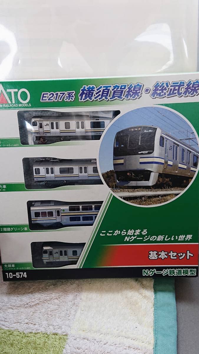 Amazon.co.jp: KATO E217系 横須賀 総武線 基本セット 10-574
