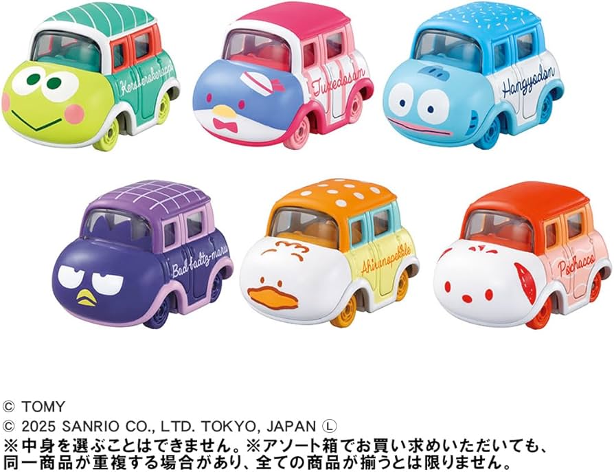 Amazon.co.jp: タカラトミー トミカ ドリームトミカ サンリオ