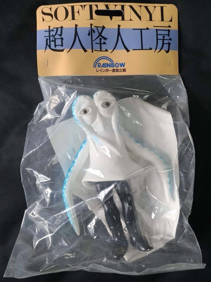 Amazon.co.jp: レインボー造型企画 超人怪人工房 イカゲルゲ 限定