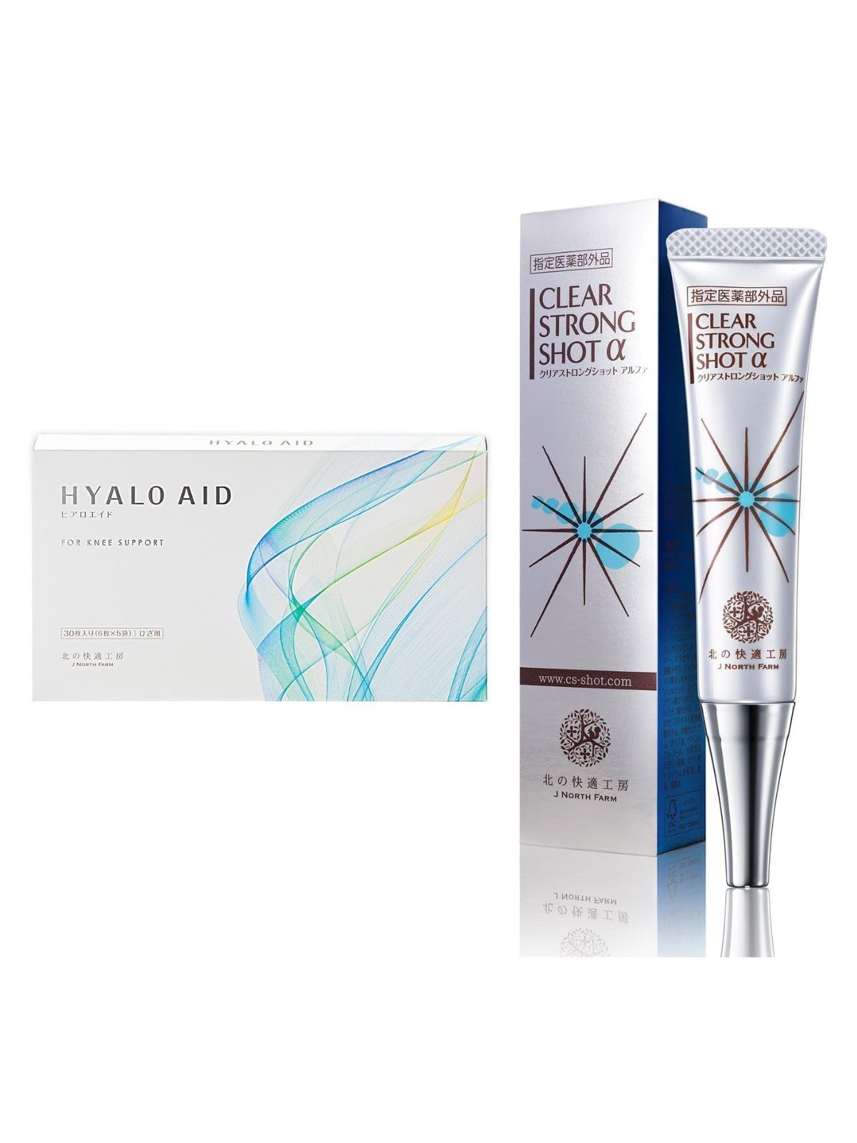 Amazon.co.jp: 北の快適工房『ヒアロエイド』セット 薬用 爪周りジェル