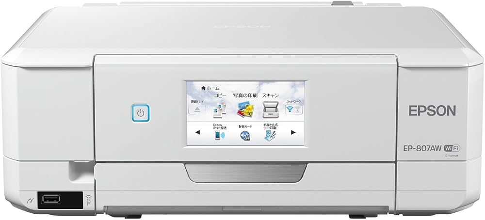 Amazon.co.jp: 旧モデル エプソン プリンター インクジェット複合機