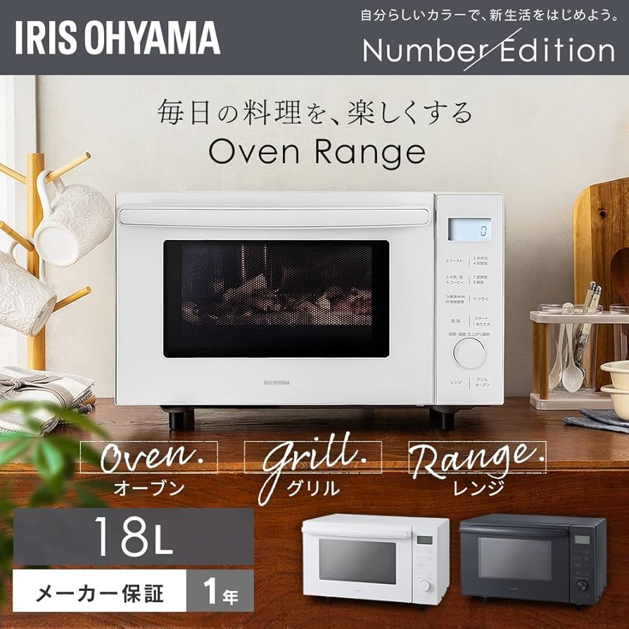 Amazon.co.jp: アイリスオーヤマ オーブンレンジ 18L フラットテーブル