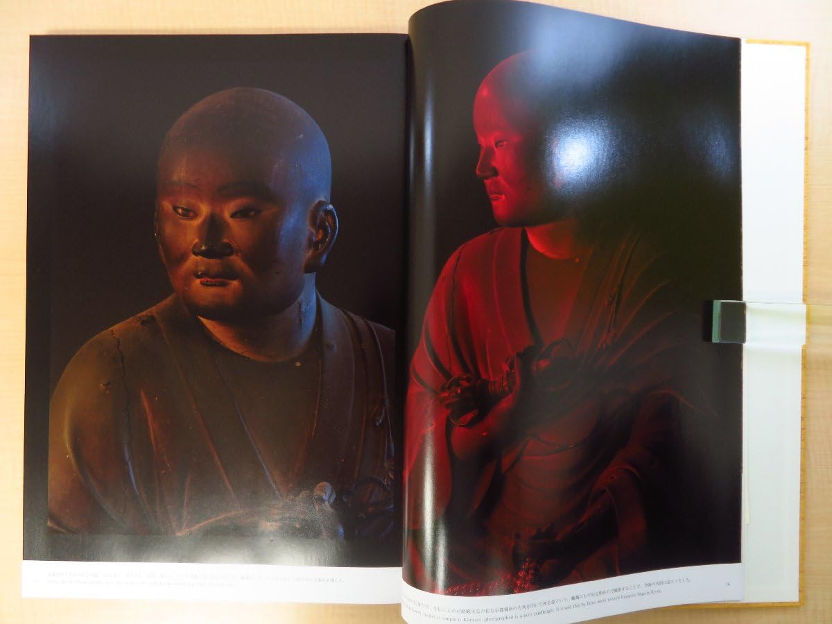 Amazon.co.jp: 永坂嘉光『空海 千二百年の輝き』2014年 刊 弘法大師