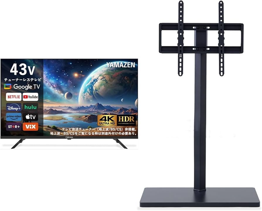 Amazon | 【セット買い】 [山善] 43型 4K チューナーレス テレビ
