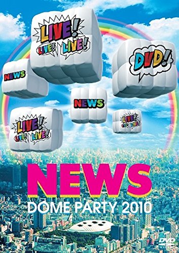 Amazon.co.jp: NEWS DOME PARTY 2010 LIVE! LIVE! LIVE! DVD! [通常盤