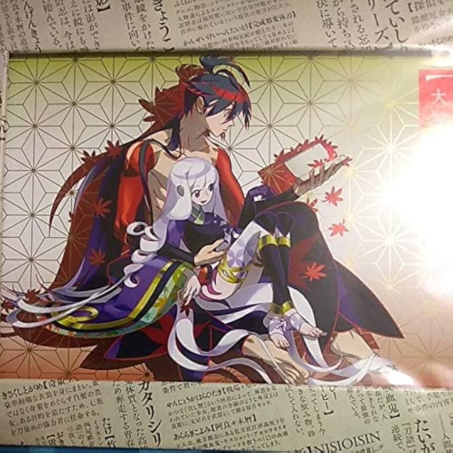 Amazon.co.jp: 西尾維新大辞展 スペシャルアート 刀語 ver イラスト