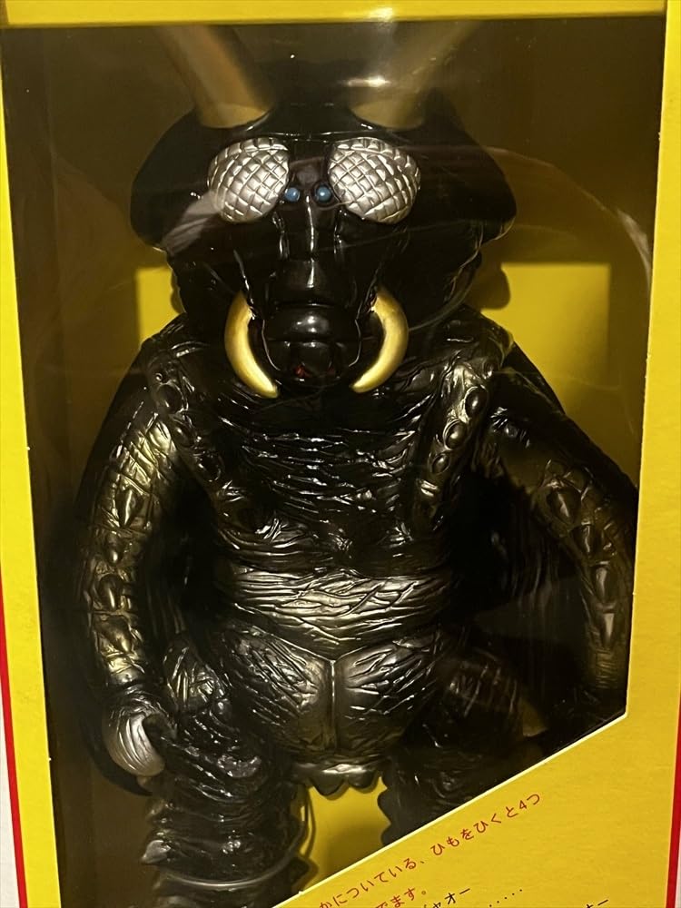Amazon.co.jp: マスダヤ トーキング怪獣 ゴキノザウルス 倉庫品 ソフビ
