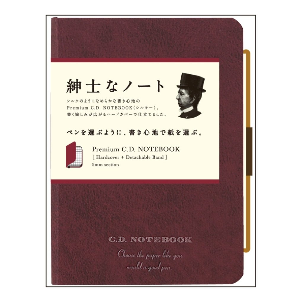 Amazon | アピカ プレミアムCD ノート ハードカバー 方眼罫 B7 レッド