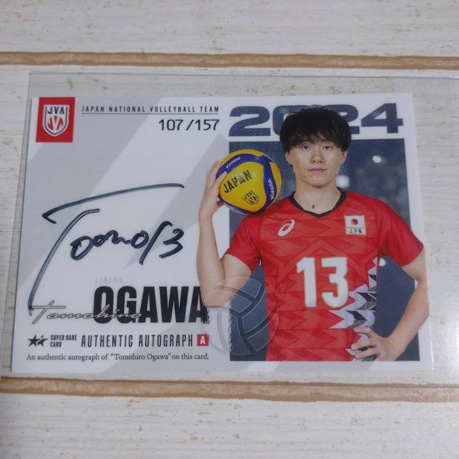 小川智大 カード コンプリートセット 直筆サイン入り Amazon.co.jp