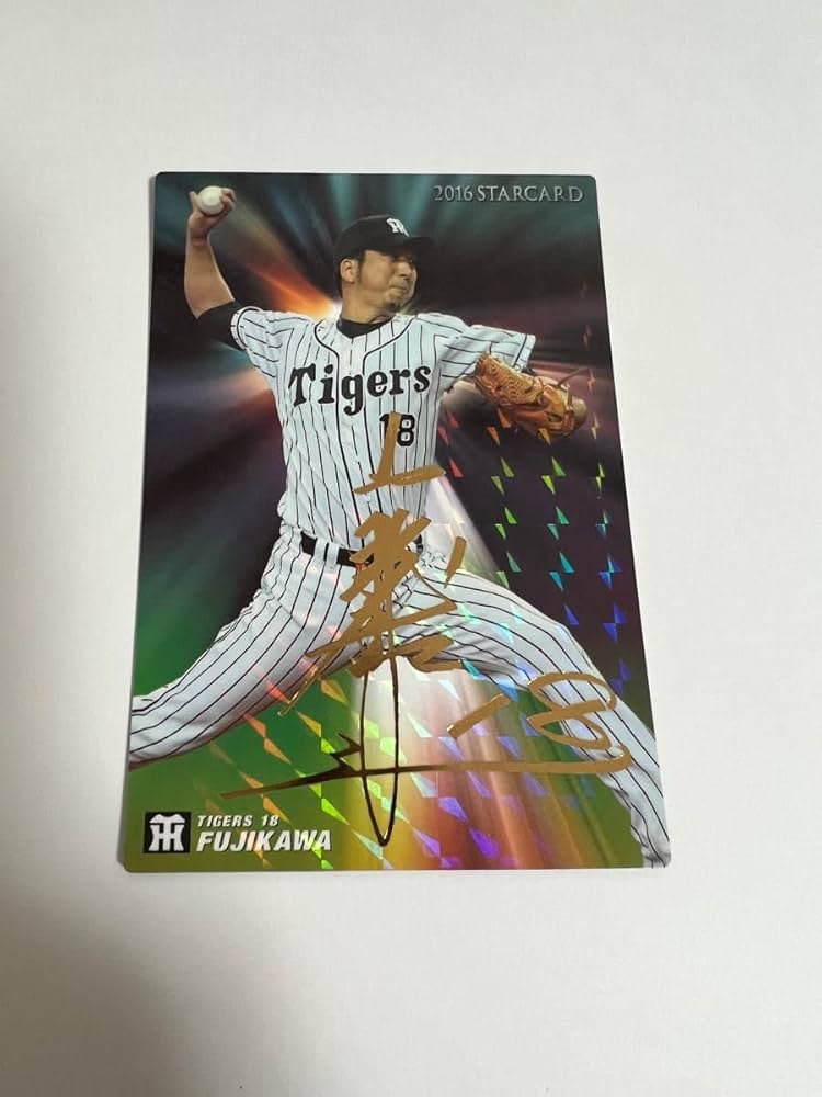 Amazon.co.jp: プロ野球チップス 阪神タイガース 藤川球児 サイン付 背