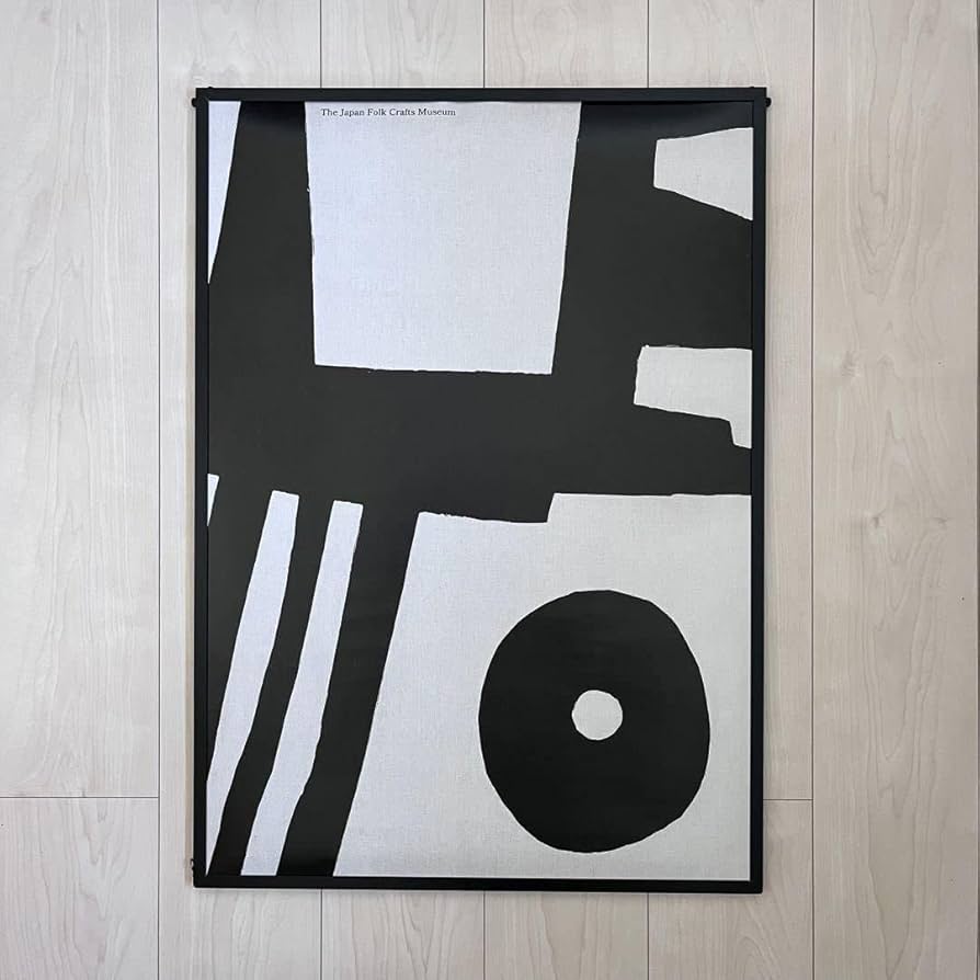 Amazon.co.jp: shukogei_ichigo 柚木沙弥郎 ポスター 一枚 日本民藝館