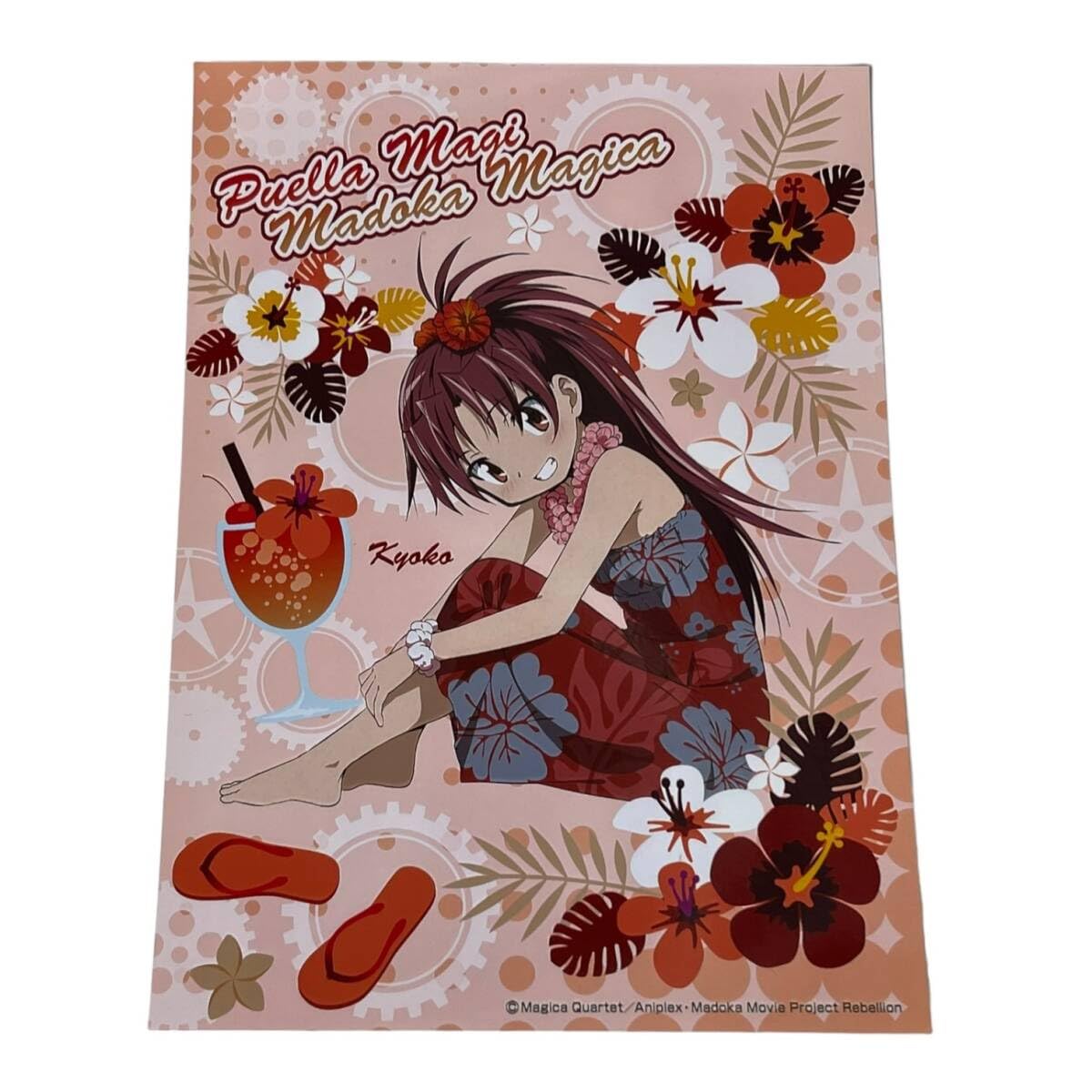 Amazon.co.jp: 中古品 魔法少女まどかマギカ ブロマイド セット