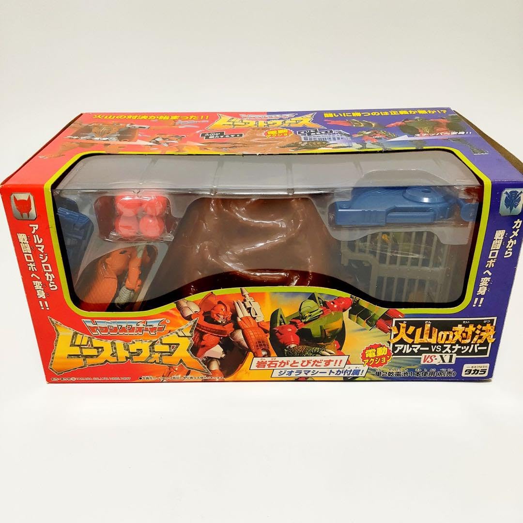 Amazon.co.jp: トランスフォーマー ビーストウォーズ 火山の対決