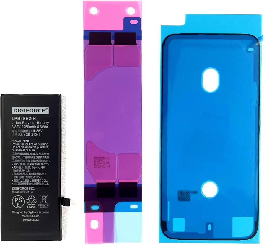 Amazon | DIGIFORCE for iPhone SE2（第2世代） 互換 バッテリー
